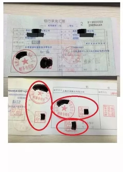 银行承兑汇票证明如何填写