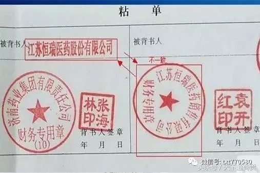 银行承兑汇票证明如何填写