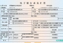 微信做票难吗?实用技巧让你成为顶尖做票据高手