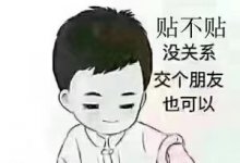 电子银行承兑汇票到期即将垫款怎么办?