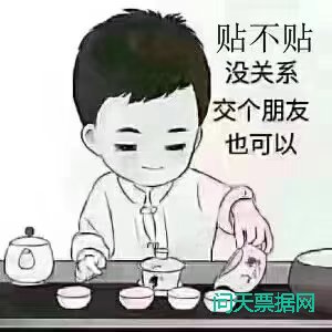 电子银行承兑汇票到期即将垫款怎么办?