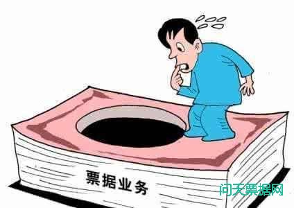 电子商业汇票常见问题汇总