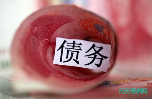 总理：国企央企要结清民企欠款!是用现金还是用承兑汇票?