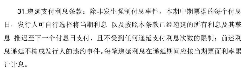 海航系公司连4000万票据利息都付不起!却不算违约