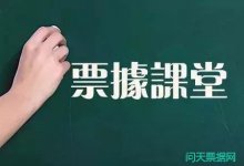 已背书的承兑汇票发生兑付风险如何抢救