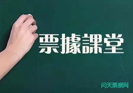 银行商业承兑汇票和企业商业承兑汇票