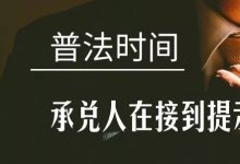 商票催收常见误区