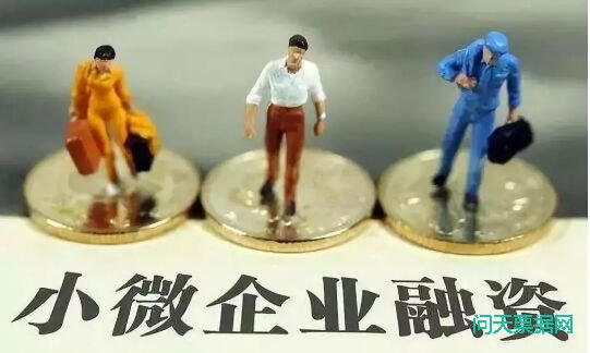 专家指路，摆脱困局，让票据更好服务民企融资