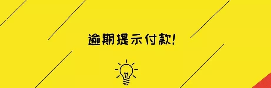 非诉、诉讼一个也不少，一个宝塔票诉律师的真实经历