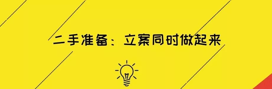 非诉、诉讼一个也不少，一个宝塔票诉律师的真实经历