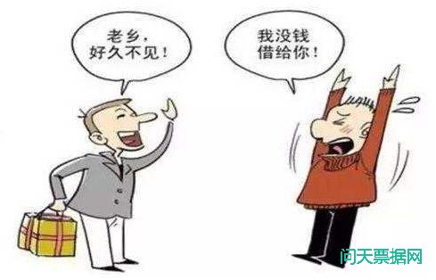 在北京为什么找北京贷款公司借款比找亲友好?