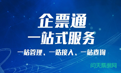 同样是央企，一个从商票入手，一个从债权入手，企票通或许比中企云链容易推广