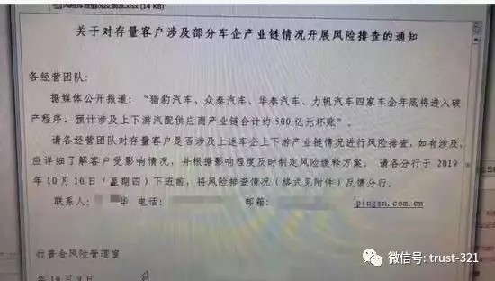 做拖拉机零部件最终把保时捷国产化，如今它债务压顶