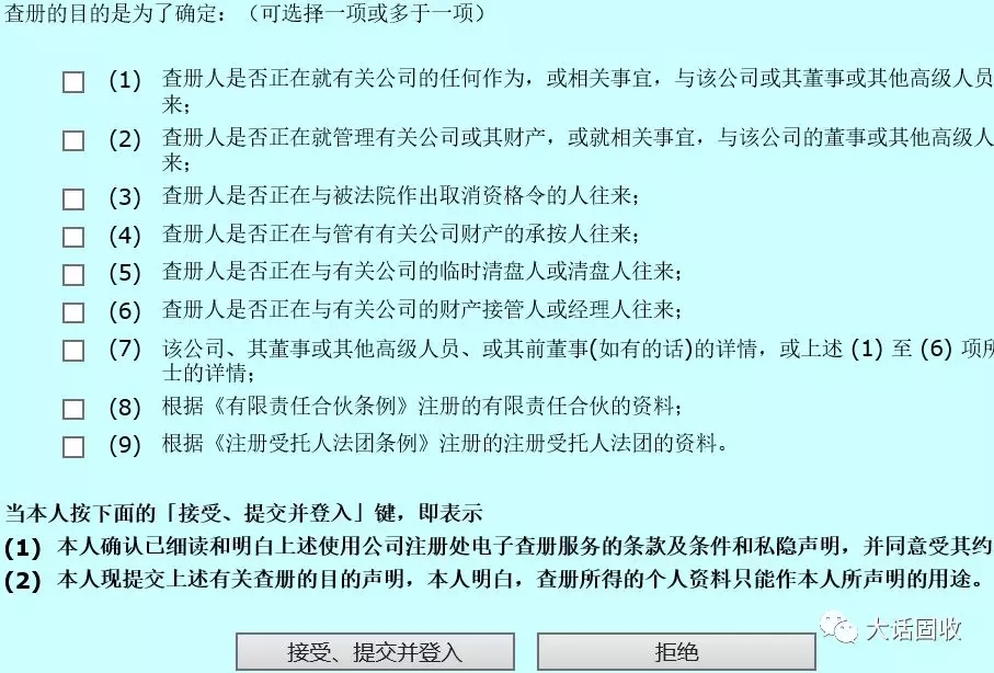 中信资本和中信集团什么关系?—答：没关系。