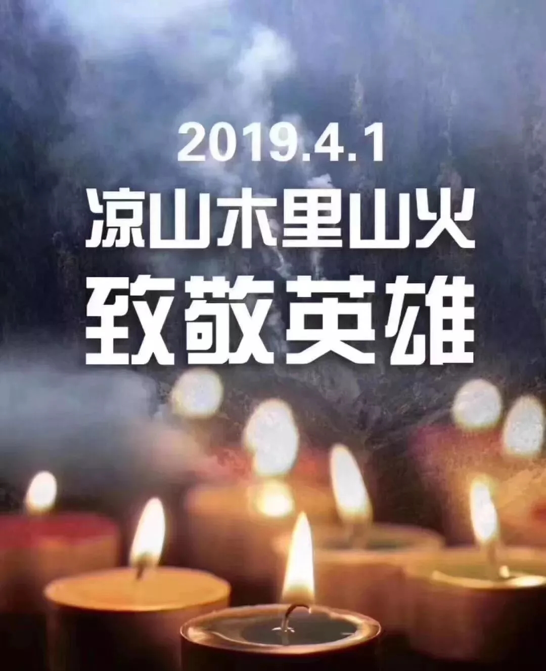 2019 | 鬼知道这一年经历了什么