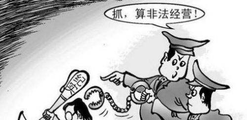 承兑汇票非法经营罪