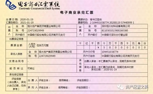 核心企业签发商票的三种方式及影响