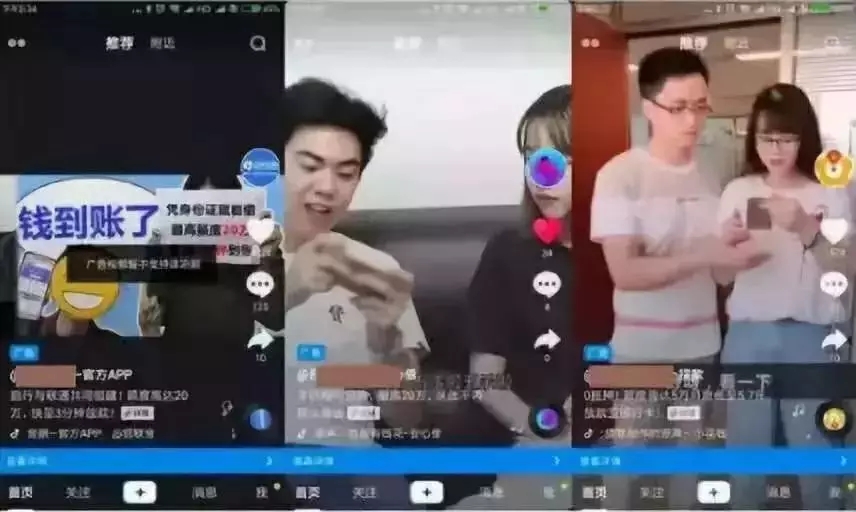 答应我，疫情过后不要乱点网贷!再借不到钱活该!