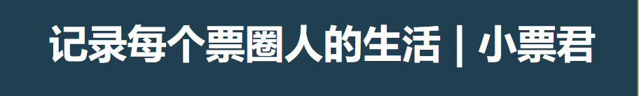 因误判假票损失13亿!你真的了解假票吗?