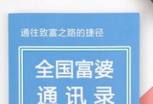 仁智:委托融资被骗开具6张承兑汇票 债权人索亿元本息