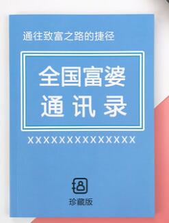 仁智:委托融资被骗开具6张承兑汇票 债权人索亿元本息