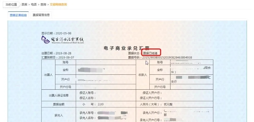 票据被追索方同意清偿，没收到款项时追索方可以先点签收吗?