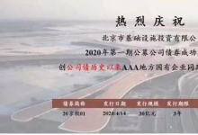 为什么民营建筑公司商票大面积逾期？