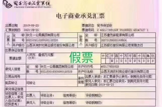 内行人不愿说的假伪票识别方法和工具!