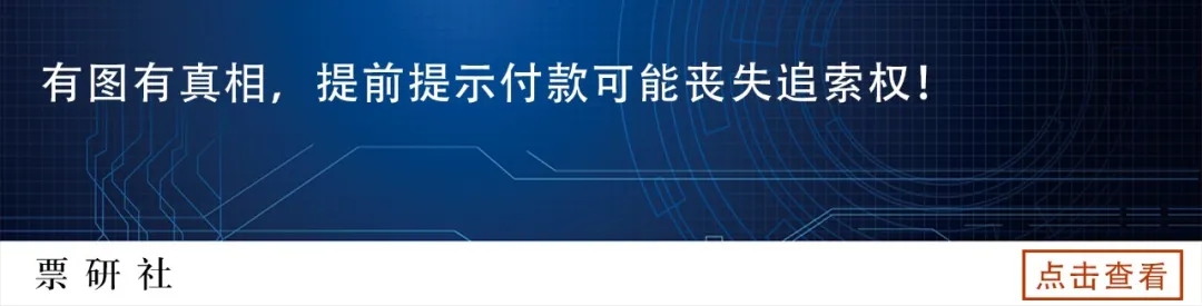 电票提前提示付款可以撤回吗?