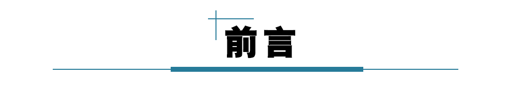 票据中介有权选择自己“犯罪”的方式