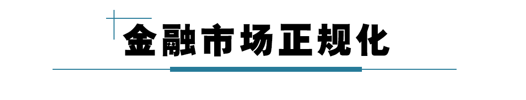 票据中介有权选择自己“犯罪”的方式