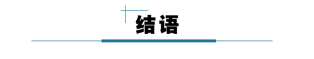 票据中介有权选择自己“犯罪”的方式