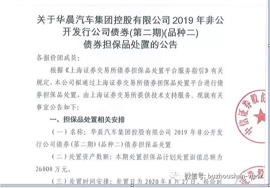 标准券折算比例的奥秘!