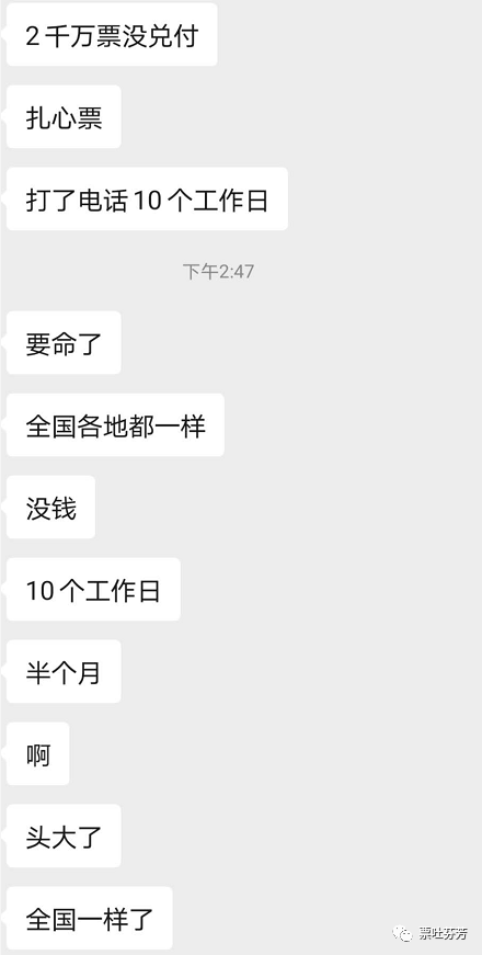 近期商业承兑汇票行情之----今天你套牢了么?