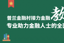 那些年，共鸣爆表的师言师语