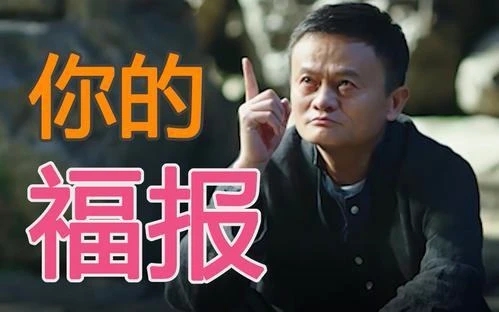 当下最重要的是什么?——关于票据圈惊雷后的思考