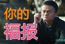 当下最重要的是什么?——关于票据圈惊雷后的思考