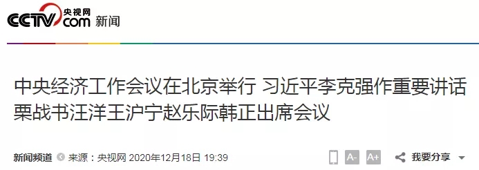 票据又火了?总结当前、展望未来(2021)