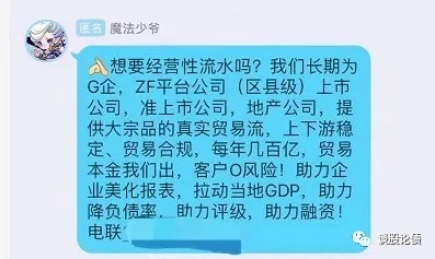 贸易业务有多坑？