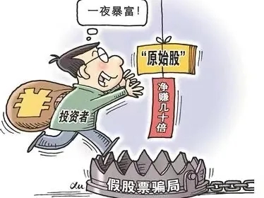 如何理解“中国式金融”