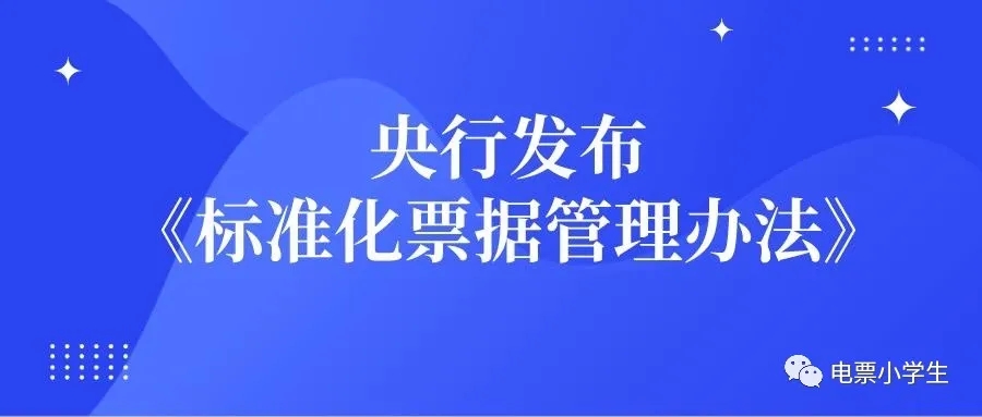 做个好的票据产品不容易