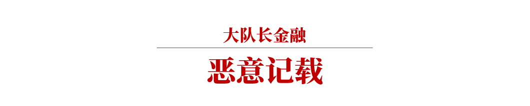 假电子承兑汇票是怎么被开出来的?