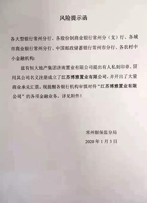 假电子承兑汇票是怎么被开出来的?