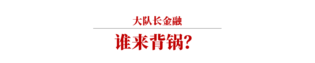 假电子承兑汇票是怎么被开出来的?