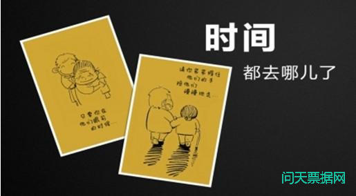 研究将商业汇票承兑期限由1年缩短至6个月。