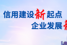 中国票据交易系统和跨境人民币贸易融资转让服务平台(2021年5月份版本