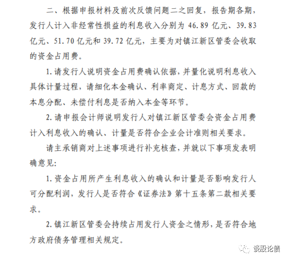 瀚瑞投资小公募债两次被终止的背后