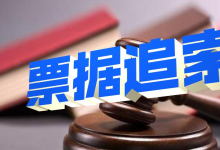 为什么有人觉的要取消商业承兑汇票比较好?