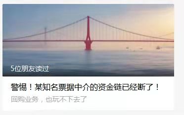 办理止付纸质票据承兑人开户行如何应答提示付款申请?