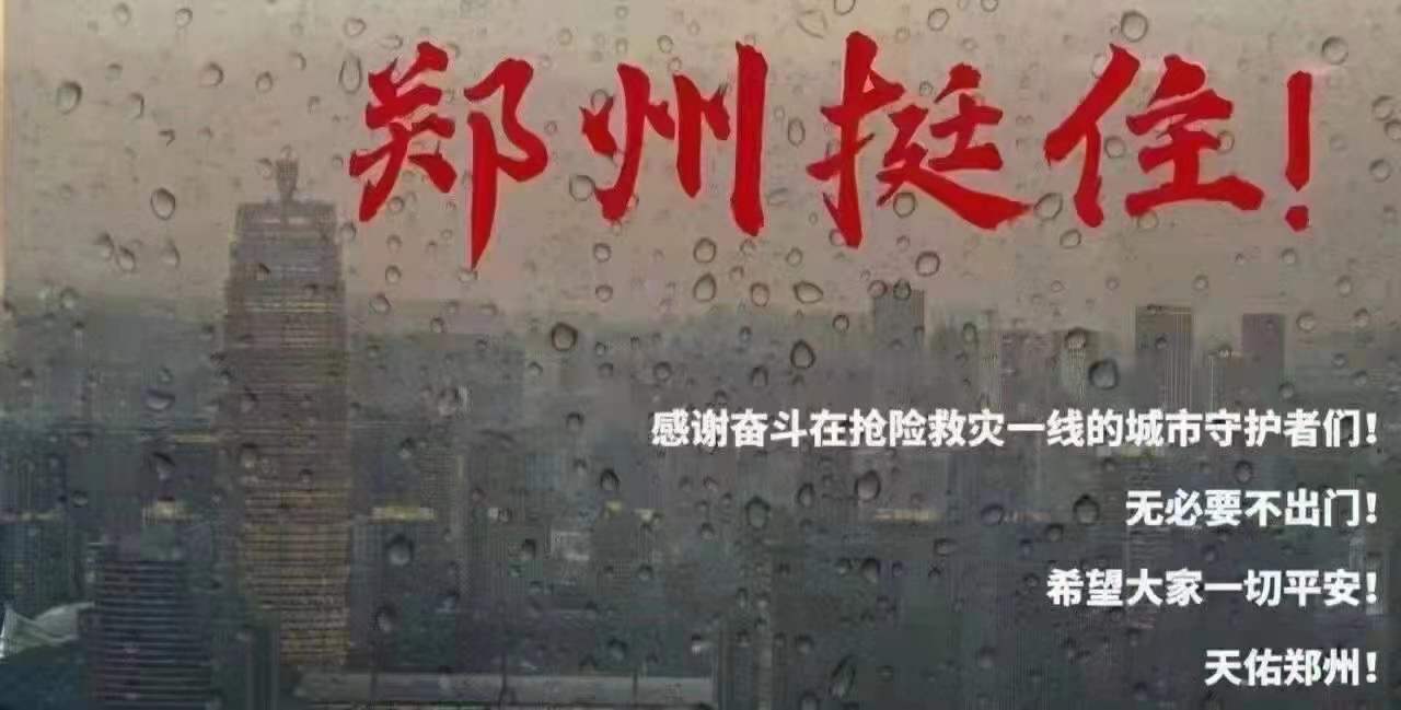 案例 | 通谋票据贴现之票据行为效力分析